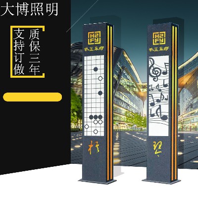 LED景觀燈新中式鋁制琴棋書畫藝術(shù)造型景觀燈小區(qū)藝術(shù)裝飾特色燈