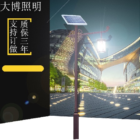 新古典LED太陽能庭院燈3米4米小區(qū)道路太陽能景觀燈廠家批發(fā)