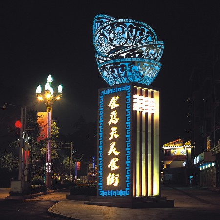 大型造型藝術景觀燈公園廣場小區景區標識LOGO道旗景觀燈柱廠家