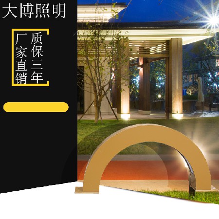 LED草坪燈現(xiàn)代簡(jiǎn)約彩虹造型裝飾藝術(shù)照明亮化戶外花園校區(qū)草坪燈